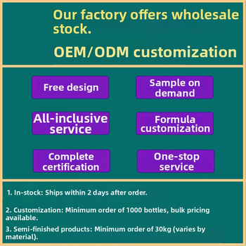 Μάσκα μαλλιών με ενυδάτωση και θρέψη, έλεγχος φριζαρίματος, προστασία χρώματος μετά το βάψιμο, ενισχύει τα μαλλιά και αποτρέπει το σπάσιμο, βοτανικό άρωμα, 200 g