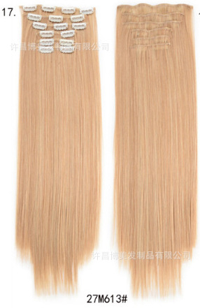 Extensii de păr cu clips, set de 6 piese, fibre rezistente la căldură, pentru femei