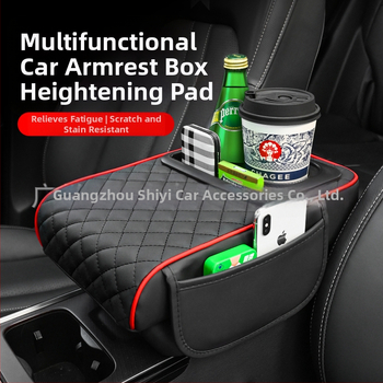 Универсална повдигаща подложка за арматурния подлакътник в колата; централен лакътник, държач за чаша и кутия за съхранение; ABS материал; марка Eleven; персонализируем дизайн