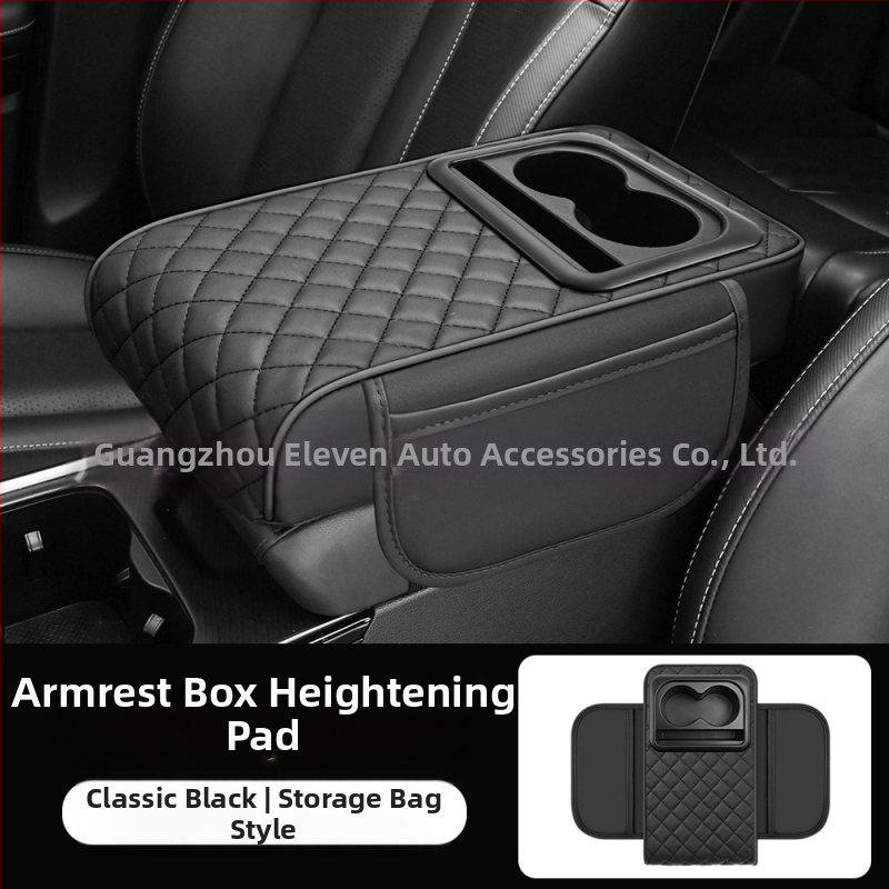 Universal εξάρτημα αυτοκινήτου με κεντρικό αγκώνα, θήκη για ποτήρι και θήκη αποθήκευσης — ABS υλικό; μάρκα Eleven; προσαρμοστικό