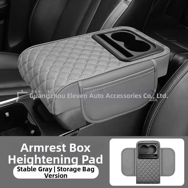 Universal εξάρτημα αυτοκινήτου με κεντρικό αγκώνα, θήκη για ποτήρι και θήκη αποθήκευσης — ABS υλικό; μάρκα Eleven; προσαρμοστικό