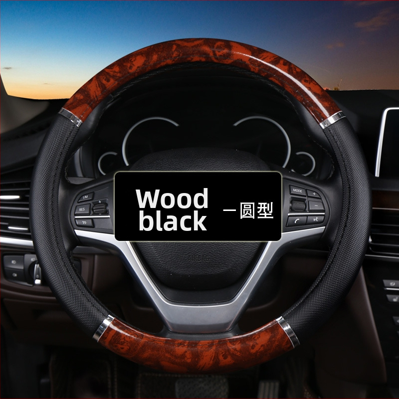 Κάλυμμα τιμονιού από συνθετικό δέρμα, τεσσάρων εποχών καθολική εφαρμογή, στυλ επιχειρηματικό