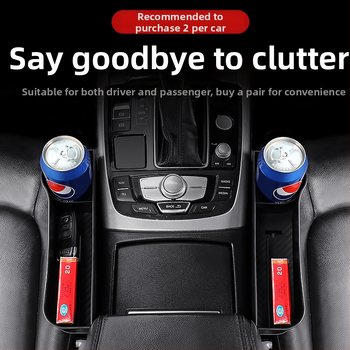 Автомобилна кутия за съхранение в пролуката между седалката и подлакътника – PP материал, устойчивост на компресия, възможност за лого, частна марка