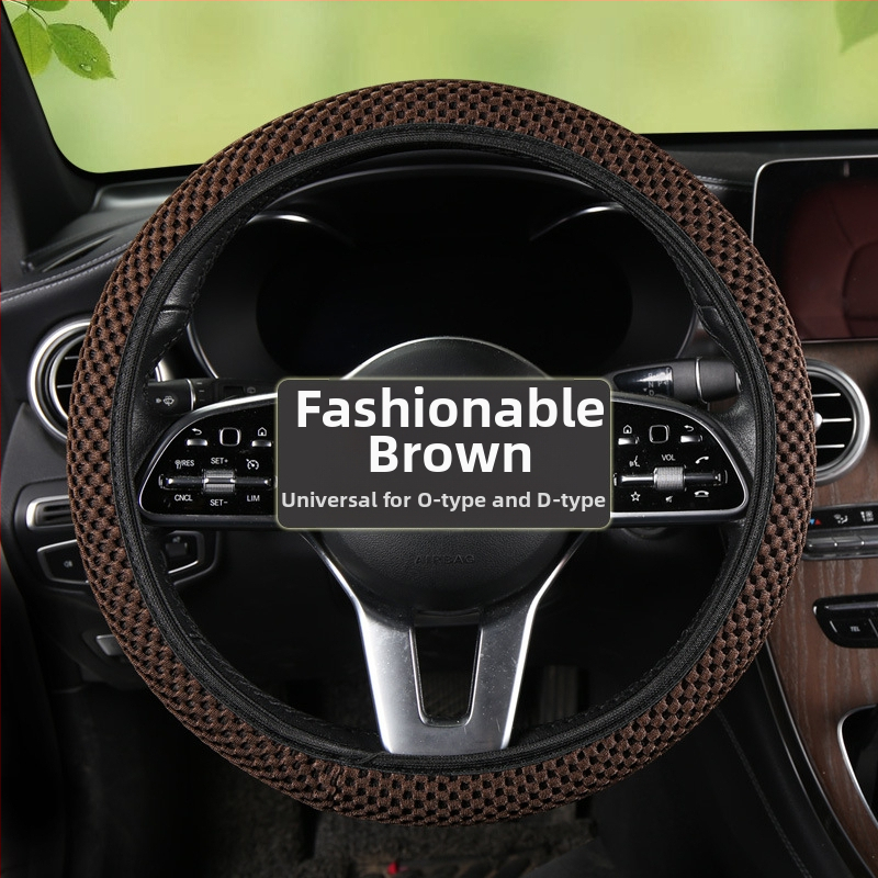 Κάλυμμα τιμονιού αυτοκινήτου, ice silk απορροφητικό ιδρώτα, διαπνέουσα δικτυωτή επιφάνεια, επιφάνεια από συνθετικές ίνες, καθολική εφαρμογή, θερινή χρήση