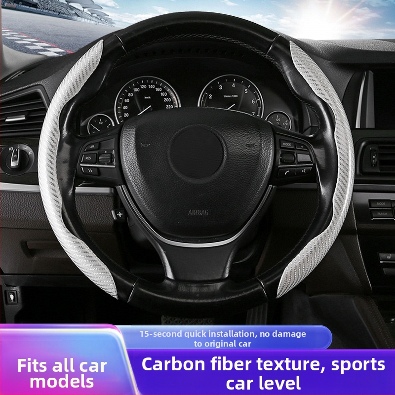 Ултра тънък калъф за волан с карбонов модел, suede захват, универсално за четири сезона