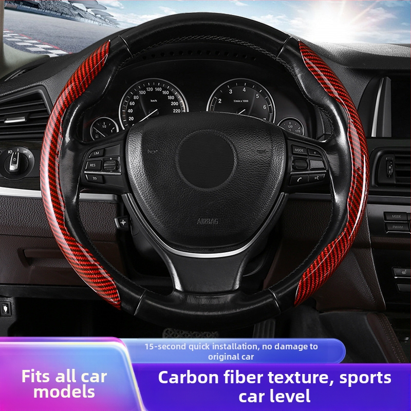 Ултра тънък калъф за волан с карбонов модел, suede захват, универсално за четири сезона