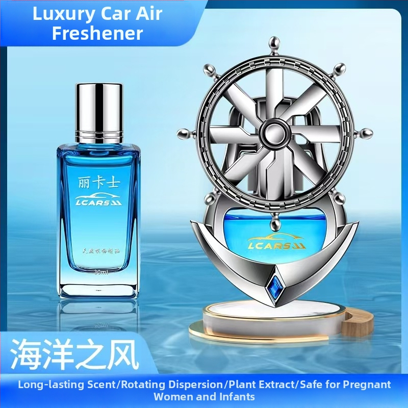 Κλιπ αρωματισμού αυτοκινήτου για αεραγωγό – κυκλικός κάτοχος αρωμάτων, ABS ηλεκτροπλατίωση, λουλουδένιο άρωμα, φρουτώδες άρωμα, 25-50 ml, εξάτμιση 61-90 ημερών