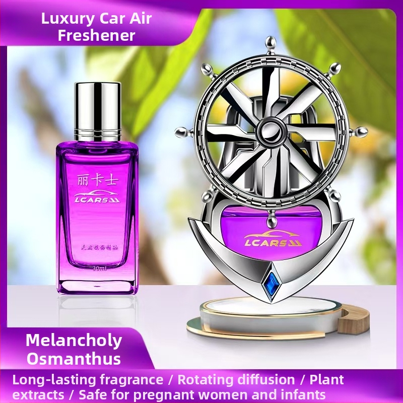 Κλιπ αρωματισμού αυτοκινήτου για αεραγωγό – κυκλικός κάτοχος αρωμάτων, ABS ηλεκτροπλατίωση, λουλουδένιο άρωμα, φρουτώδες άρωμα, 25-50 ml, εξάτμιση 61-90 ημερών