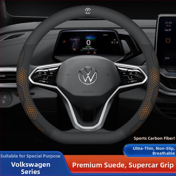 Калъф за волан от замш - универсален за всички сезони, оригинален стил, марка Sulemei, монтаж специално за автомобили.