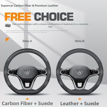 Калъф за волан от замш - универсален за всички сезони, оригинален стил, марка Sulemei, монтаж специално за автомобили.