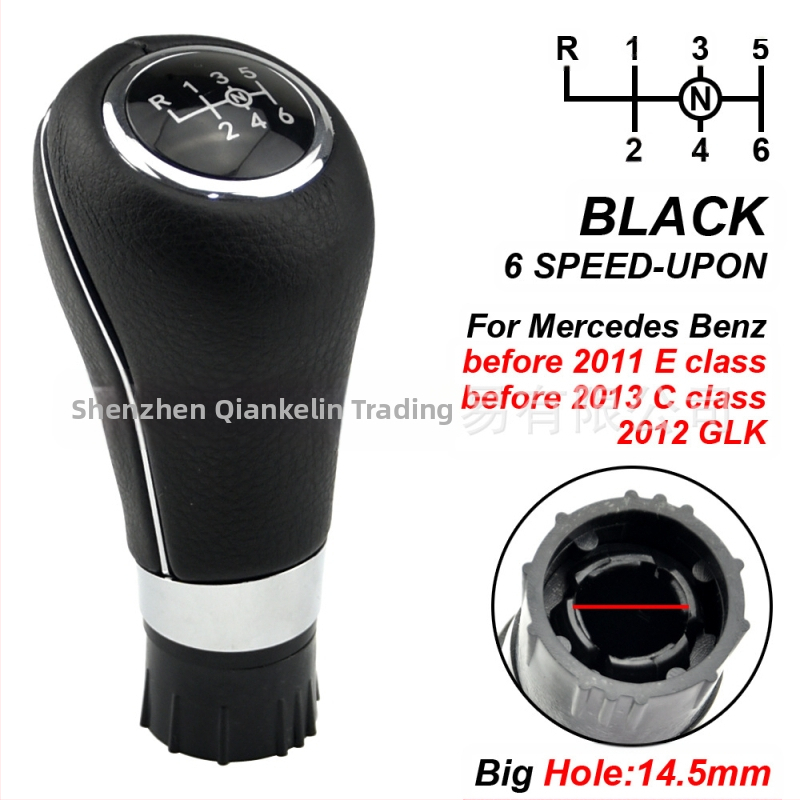 Mercedes-Benz W203/W204 manuaalse käigukasti käiguhaagi ja kaas – sobib käsivõtmetele (Bränd: Chotacbras; Mudel: Automatic; Töötlemine ja kohandamine: Jah; Sobivad mudelid: W203, W204)