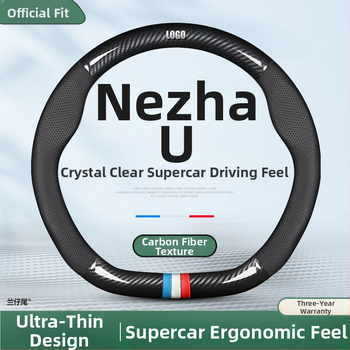 Κάλυμμα τιμονιού από γνήσιο δέρμα, αθλητικό στυλ, καθολική εφαρμογή τεσσάρων εποχών, εγκατάσταση ειδικού αυτοκινήτου