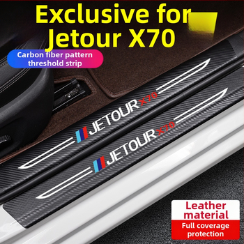 Jetto X70 pedál küszöb anti‑ütköző csík, karbon rostos bőr textúrával, testreszabott feldolgozás, Di Changed márka