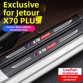 Λωρίδα προστασίας πεντάλ για Jetto X70, δέρμα υφής ανθρακονημάτων, προσαρμοσμένη επεξεργασία, Di Changed