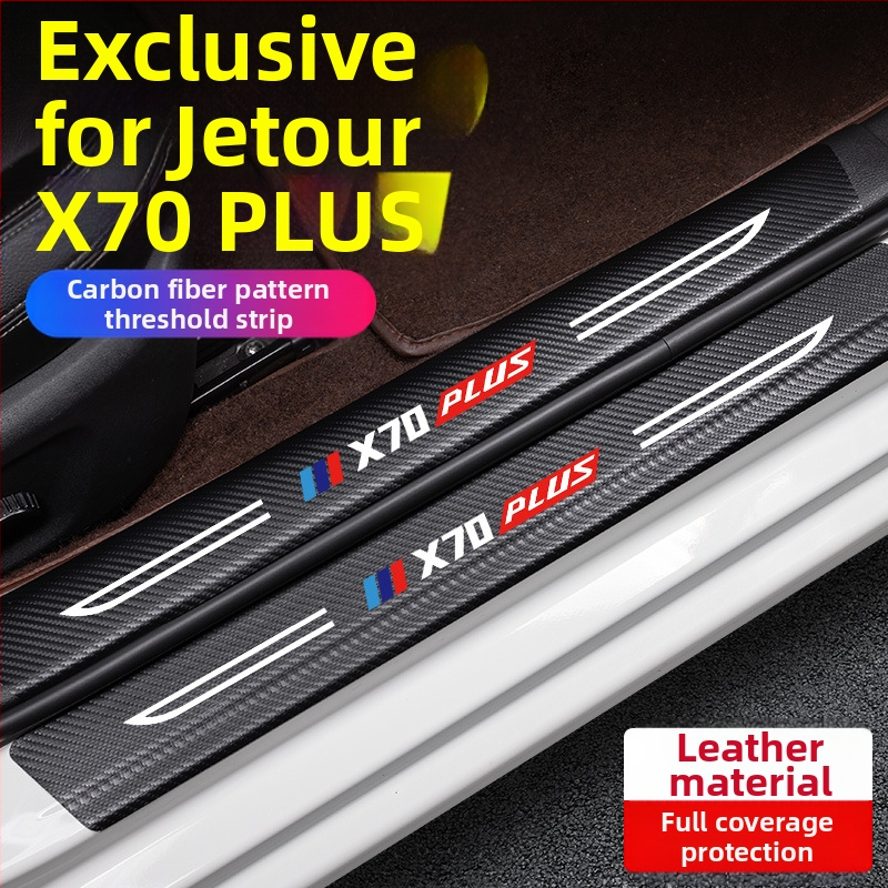 Антиударна прагова лента за педал Jetto X70, кожа с карбонова текстура, персонализирана обработка, Di Changed