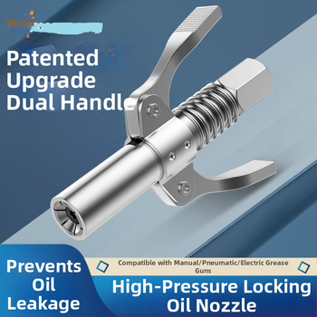 Κεφαλή ακροφυσίου πιστόλιου βουτύρου με μηχανισμό κλειδώματος και υψηλής πίεσης ακροφύσιο, μοντέλο 981, κατασκευή από ατσάλι, λειτουργική πίεση 21, χωρητικότητα σωλήνα 1, καθαρό βάρος 128 g