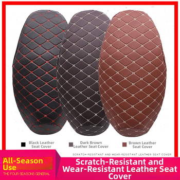 Kožna jastučnica za sjedalo Mojielong