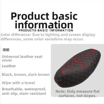 Δερμάτινο μαξιλαράκι καθίσματος Mojielong