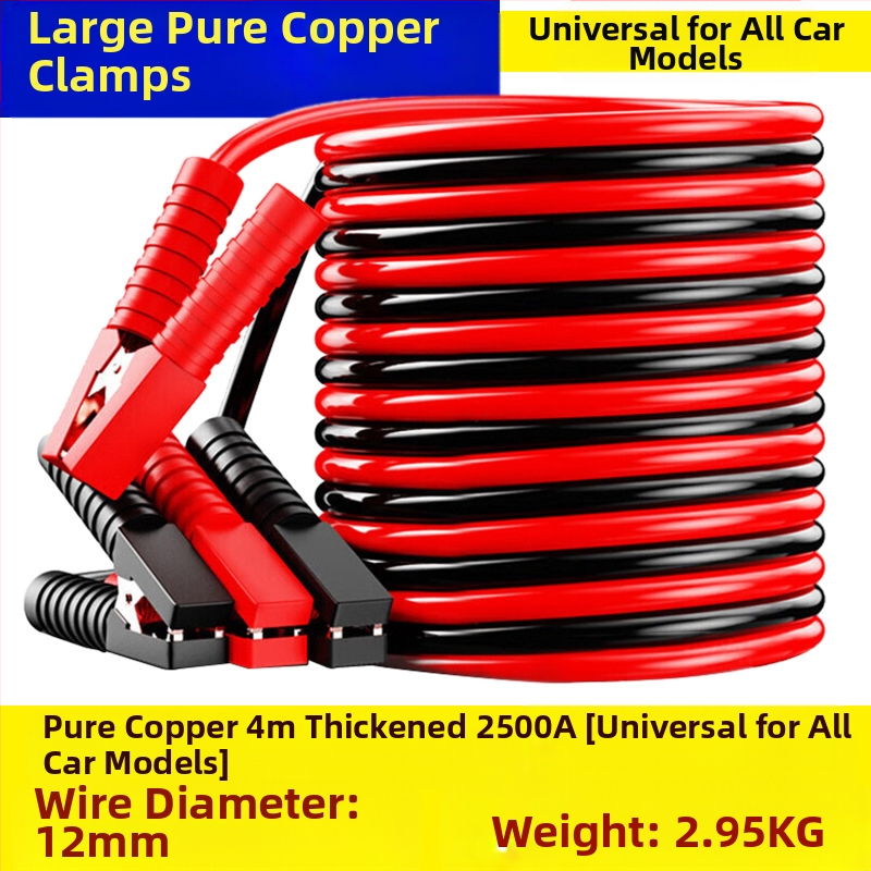 Auto kabel za pokretanje baterije s bakrenim vodičem, PVC izolacija, duljina 2-5 m, univerzalno