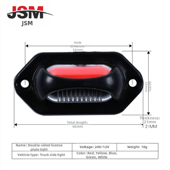 Φωτιστικό πινακίδας διπλής όψης για φορτηγά, LED, 24V, 5W, πολυκαρβονικό