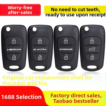 Carcasă de cheie la distanță pentru modelele Hyundai/Kia (i30, ix35, Rena, Sonata 8, Lion Run, Smart Run, K2K5) – carcasă din ABS, lamă de cheie din cupru, procesare personalizabilă, model 01, greutate 1