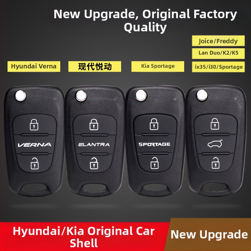 Дистанционен корпус за ключ за модели Hyundai/Kia (i30, ix35, Рена, Соната 8, Лайън Рън, Смарт Рън, K2K5) – ABS корпус, медно острие, персонализирана обработка, модел 01, тегло 1