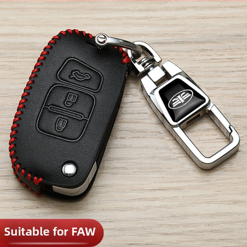 FAW automobilio raktų dėklas, Weihunda, mikropluošto sintetinė oda, aukštos klasės stilius