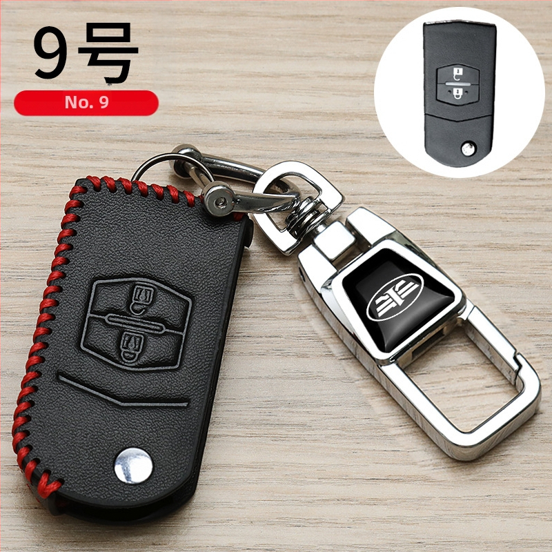 FAW automobilio raktų dėklas, Weihunda, mikropluošto sintetinė oda, aukštos klasės stilius