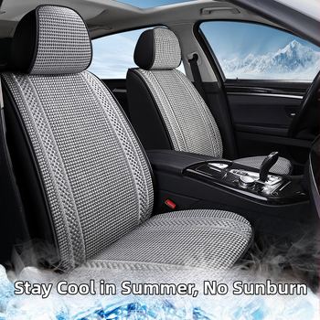 Автомобилна подложка за седалка - дишаща Ice Silk повърхност, пълнеж памук, марка JS, за четири сезона, обработка по поръчка