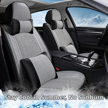 Автомобилна подложка за седалка - дишаща Ice Silk повърхност, пълнеж памук, марка JS, за четири сезона, обработка по поръчка