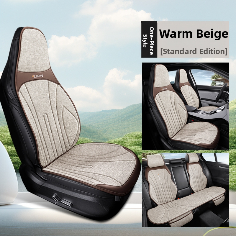 Автомобилна ленена дишаща седалкова възглавница за зима, модерен силует за шофьорската седалка, полупокрита и удобна; Материал: влакна; Пълнеж: без пълнеж; Поддържа смесени партиди; MOQ: 1