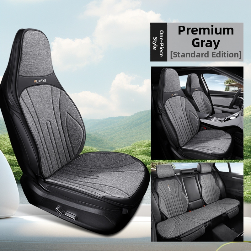 Автомобилна ленена дишаща седалкова възглавница за зима, модерен силует за шофьорската седалка, полупокрита и удобна; Материал: влакна; Пълнеж: без пълнеж; Поддържа смесени партиди; MOQ: 1