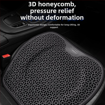 Peng Mei гелова охладителна подложка за автомобилна седалка – четирисезонна универсална, проветривa и дишащa