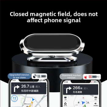 Универсален автомобилен държач за телефон, изработен от сплав, магнитно закрепване към таблото за навигация