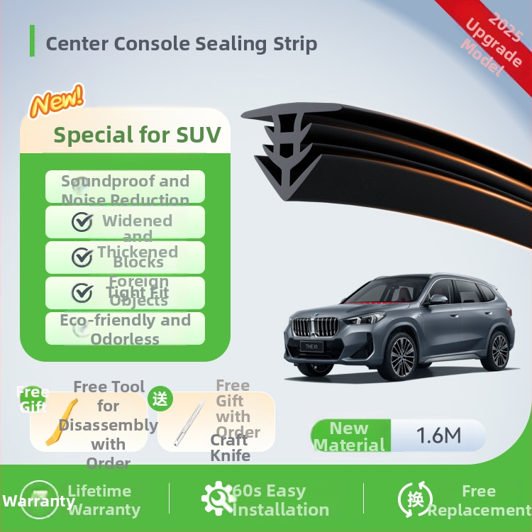 Automobilio centrinės konsolės sandarinimo juosta – guminė garso izoliacijos juosta, modelis Central control sealing strip 2; suderinama su automobiliais, SUV, MPV, pikapais ir box sunkvežimiais