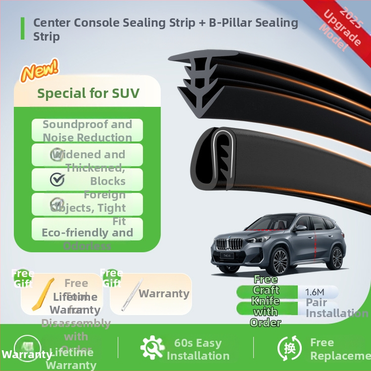 Automobilio centrinės konsolės sandarinimo juosta – guminė garso izoliacijos juosta, modelis Central control sealing strip 2; suderinama su automobiliais, SUV, MPV, pikapais ir box sunkvežimiais
