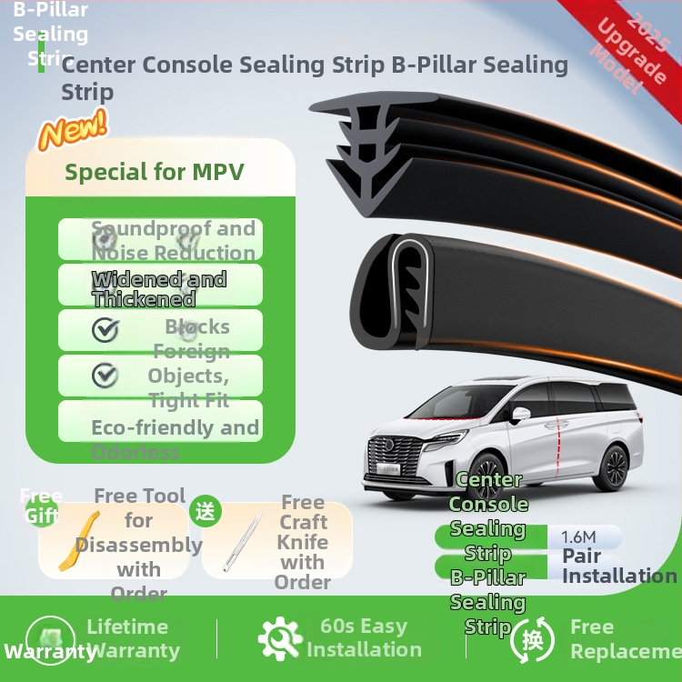 Automobilio centrinės konsolės sandarinimo juosta – guminė garso izoliacijos juosta, modelis Central control sealing strip 2; suderinama su automobiliais, SUV, MPV, pikapais ir box sunkvežimiais