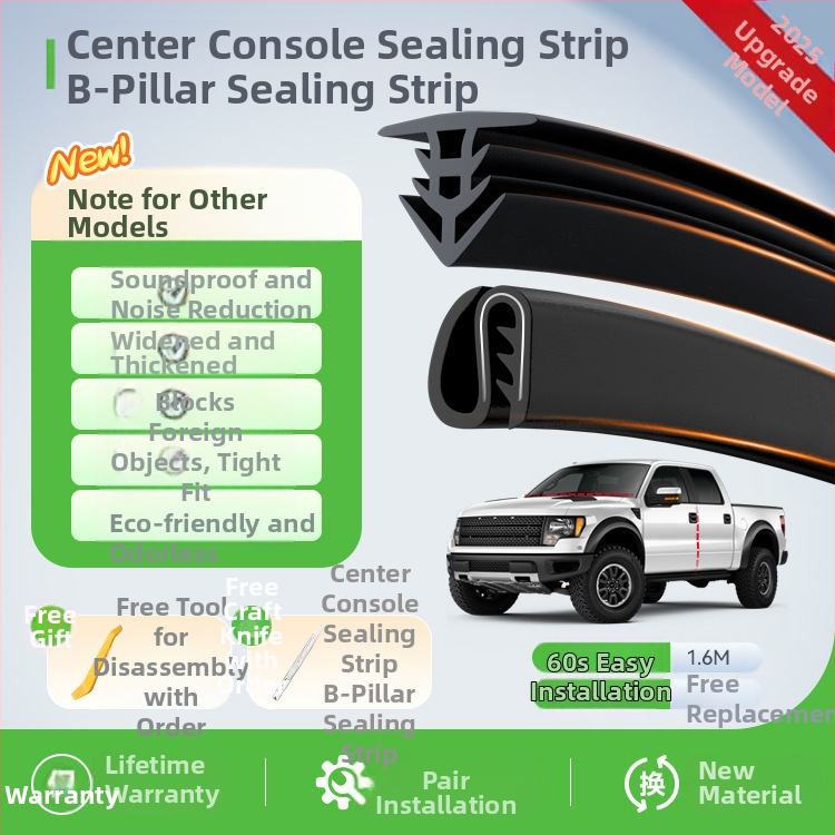 Automobilio centrinės konsolės sandarinimo juosta – guminė garso izoliacijos juosta, modelis Central control sealing strip 2; suderinama su automobiliais, SUV, MPV, pikapais ir box sunkvežimiais