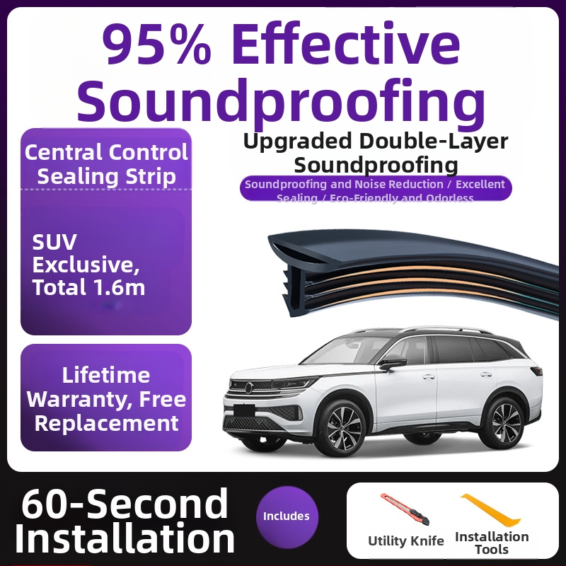 Automobilio centrinės konsolės sandarinimo juosta – guminė garso izoliacijos juosta, modelis Central control sealing strip 2; suderinama su automobiliais, SUV, MPV, pikapais ir box sunkvežimiais