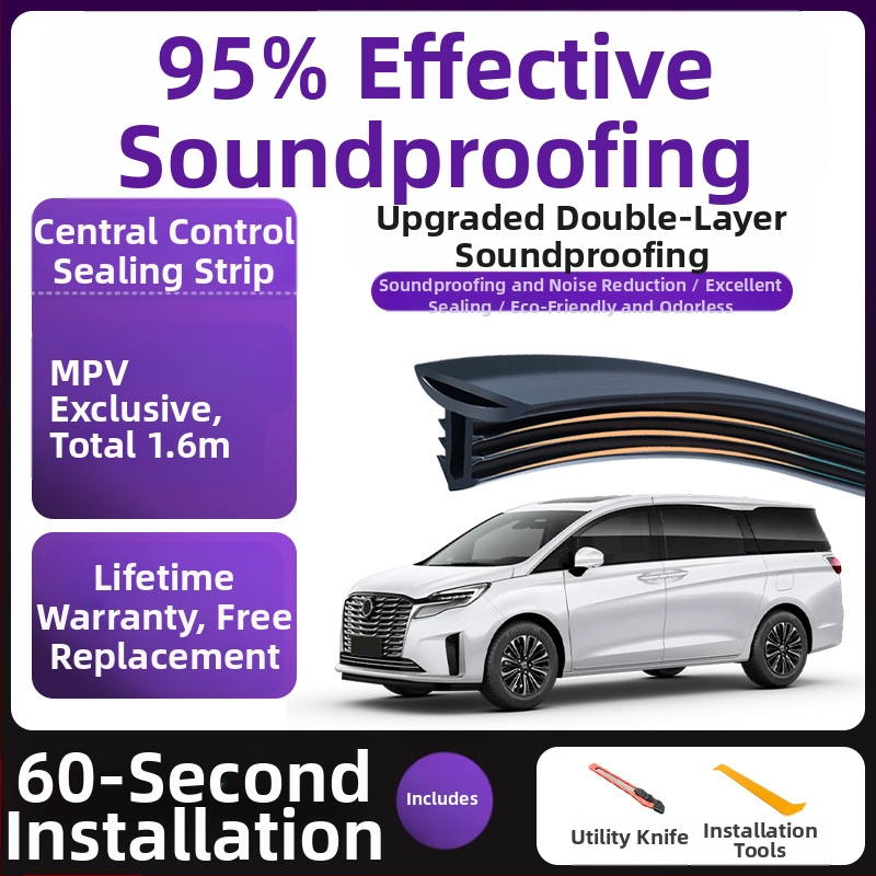 Automobilio centrinės konsolės sandarinimo juosta – guminė garso izoliacijos juosta, modelis Central control sealing strip 2; suderinama su automobiliais, SUV, MPV, pikapais ir box sunkvežimiais