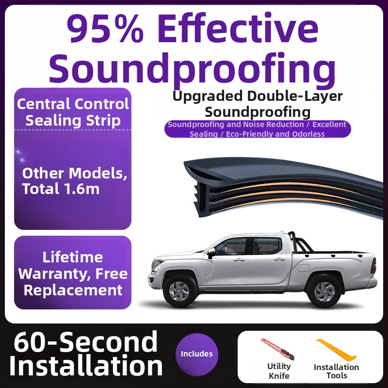 Automobilio centrinės konsolės sandarinimo juosta – guminė garso izoliacijos juosta, modelis Central control sealing strip 2; suderinama su automobiliais, SUV, MPV, pikapais ir box sunkvežimiais