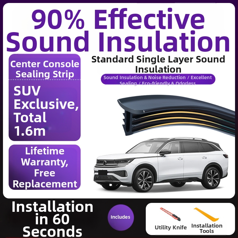 Automobilio centrinės konsolės sandarinimo juosta – guminė garso izoliacijos juosta, modelis Central control sealing strip 2; suderinama su automobiliais, SUV, MPV, pikapais ir box sunkvežimiais