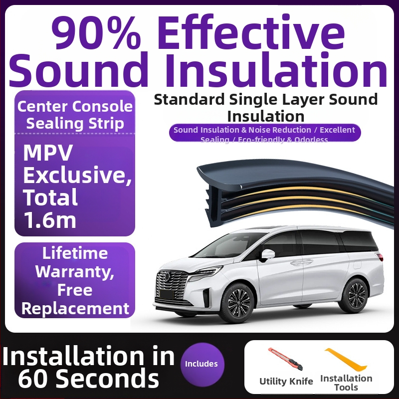 Automobilio centrinės konsolės sandarinimo juosta – guminė garso izoliacijos juosta, modelis Central control sealing strip 2; suderinama su automobiliais, SUV, MPV, pikapais ir box sunkvežimiais