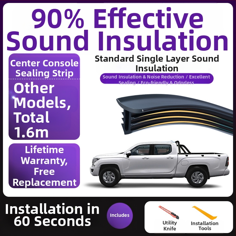 Automobilio centrinės konsolės sandarinimo juosta – guminė garso izoliacijos juosta, modelis Central control sealing strip 2; suderinama su automobiliais, SUV, MPV, pikapais ir box sunkvežimiais