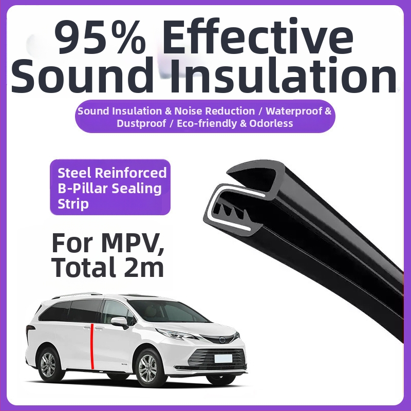 Automobilio centrinės konsolės sandarinimo juosta – guminė garso izoliacijos juosta, modelis Central control sealing strip 2; suderinama su automobiliais, SUV, MPV, pikapais ir box sunkvežimiais