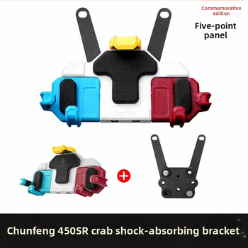 Κινητό τηλέφωνο για μοτοσικλέτα με μεσαία τοποθέτηση, περιστρεφόμενος, αντιολισθητικός και απορροφητικός κραδασμών — Μοντέλο 0425, για 450SR/S