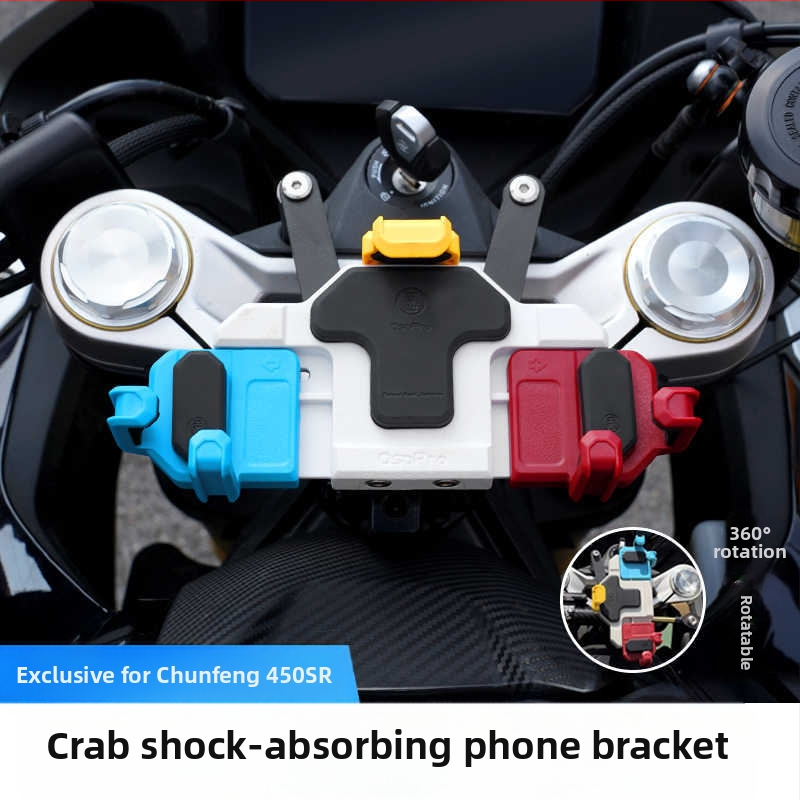 Κινητό τηλέφωνο για μοτοσικλέτα με μεσαία τοποθέτηση, περιστρεφόμενος, αντιολισθητικός και απορροφητικός κραδασμών — Μοντέλο 0425, για 450SR/S