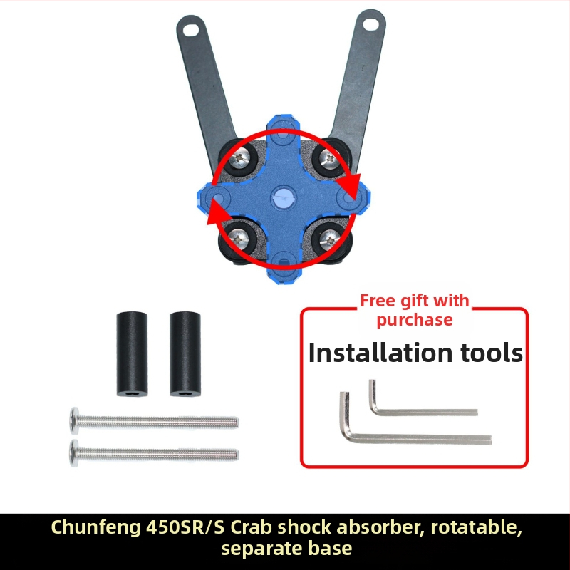 Κινητό τηλέφωνο για μοτοσικλέτα με μεσαία τοποθέτηση, περιστρεφόμενος, αντιολισθητικός και απορροφητικός κραδασμών — Μοντέλο 0425, για 450SR/S