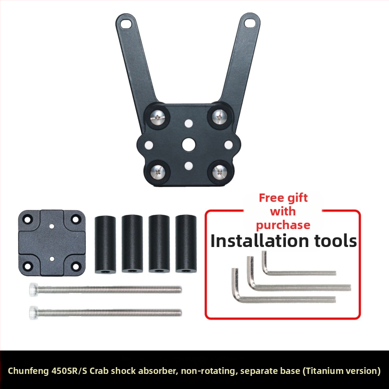 Κινητό τηλέφωνο για μοτοσικλέτα με μεσαία τοποθέτηση, περιστρεφόμενος, αντιολισθητικός και απορροφητικός κραδασμών — Μοντέλο 0425, για 450SR/S