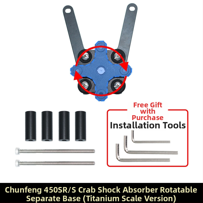 Κινητό τηλέφωνο για μοτοσικλέτα με μεσαία τοποθέτηση, περιστρεφόμενος, αντιολισθητικός και απορροφητικός κραδασμών — Μοντέλο 0425, για 450SR/S